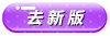 图片加载中..